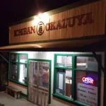 Storefront Exterior